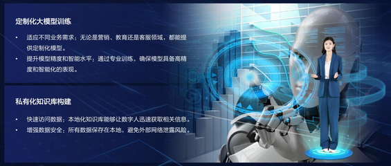 視美泰攜“AI數(shù)字人工廠”亮相AGIC深圳(國際)通用人工智能產(chǎn)業(yè)博覽會，賦能數(shù)據(jù)處理與存儲服務(wù)